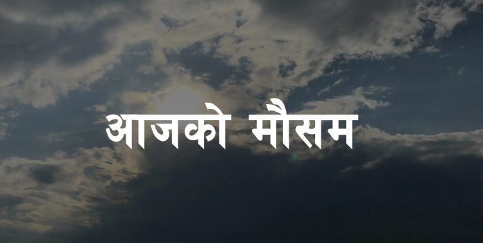 aajako-mausam-info-nepal-scaled