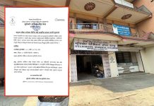 राेल्पा, सुलिचौरमा सशुल्क आँखा अपरेशन शिविर हुने