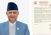 तीज महिला सशक्तीकरण र समाज रूपान्तरणसँग जोडिएको पर्वः मुख्यमन्त्री आचार्य