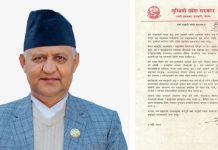 थारु समुदायको पर्वले एकता र समृद्धि ल्याओस : मुख्यमन्त्री आचार्य