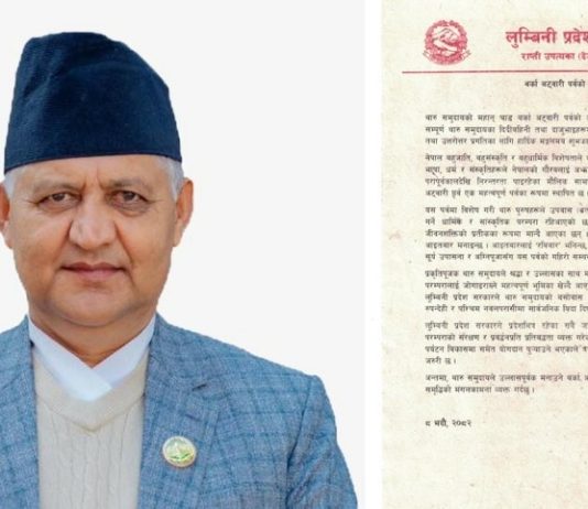 थारु समुदायको पर्वले एकता र समृद्धि ल्याओस : मुख्यमन्त्री आचार्य