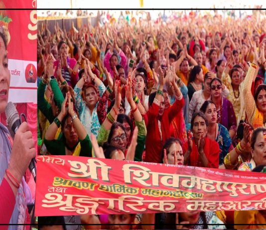 घोराही–१७ मा शिव महापुराण महाआरती सफलतापूर्वक सम्पन्न