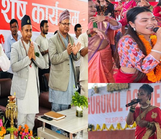 गुरुकुल एकेडेमीमा तिज मिलन कार्यक्रम उत्साहपूर्ण सम्पन्न