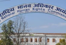 सुरक्षा कमजोरीका कारण कैलाली कारागारमा झडप : मानव अधिकार आयोग