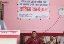 घोराहीमा गुनासोमुक्त सेवा प्रबाहको प्रतिवद्धता