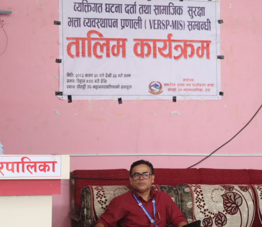 घोराहीमा गुनासोमुक्त सेवा प्रबाहको प्रतिवद्धता