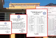 रोल्पा शहरी खानेपानी समिति: उम्मेदवारको अन्तिम सूची सार्वजनिक, मतदान आज