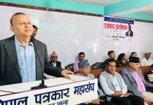 नेपालको भूमि प्रयोगमा सहमति अपरिहार्य : एमाले महासचिव पोखरेल