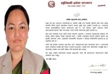 प्रदेशसभा सदस्य पुनको निधनप्रति मुख्यमन्त्री आचार्यद्वारा श्रद्धाञ्जली