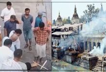 आर्यघाटमा शवको हड्डी र मासु बेच्ने प्रयास, दुई जना पक्राउ