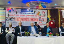 लुम्बिनी प्रदेश ‘पूर्ण खोप सुनिश्चितता तथा दिगोपना’ घोषणा