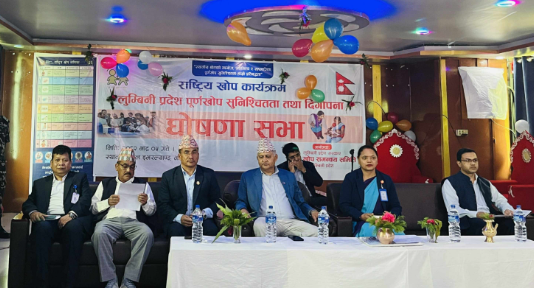 लुम्बिनी प्रदेश ‘पूर्ण खोप सुनिश्चितता तथा दिगोपना’ घोषणा