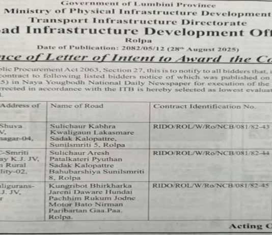 रोल्पामा तीन ठेकदार कम्पनीलाई सडक कालोपत्रे कार्यका लागि ठेक्का दिने तयारी