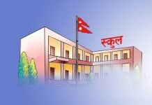 भदौ १८ गतेदेखि विद्यालय बन्द गर्ने निजी सञ्चालकको घोषणा