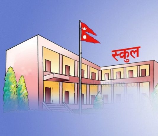 भदौ १८ गतेदेखि विद्यालय बन्द गर्ने निजी सञ्चालकको घोषणा