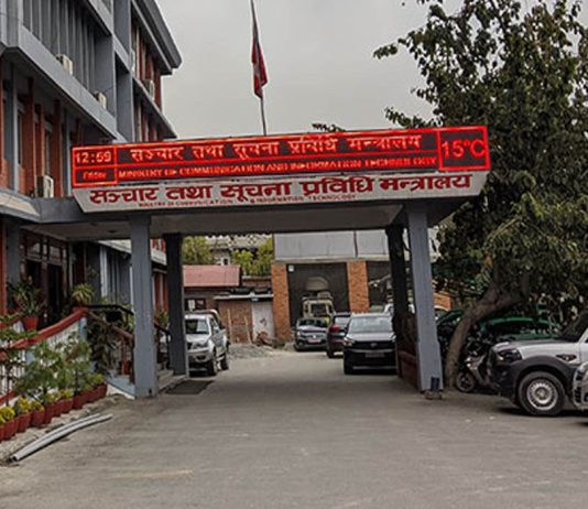 एक साताभित्र सामाजिक सञ्जाललाइ सूचीकरण गर्न सरकारको आह्वान