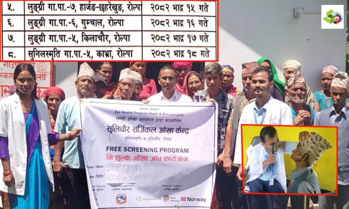 रोल्पामा निशुल्क आँखा जाँच शिविर जारीः घोडागाउँ–थुम्पाकीमा ८३ जनाको परीक्षण
