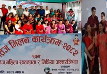 तीज मिलन तथा महिला स्वतन्त्रता–मिडिया अन्तरक्रिया कार्यक्रम दाङमा सम्पन्न