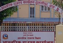 आन्तरिक राजस्व कार्यालय तुलसीपुरले उद्योग वाणिज्य सङ्घको भवनबाट सेवा पुनः सञ्चालन