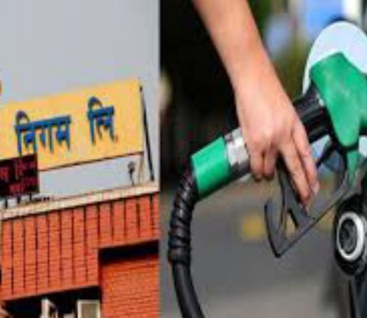 दाङमा डिजेल–मट्टीतेलको मूल्य प्रतिलिटर १४४ रुपैयाँ कायम