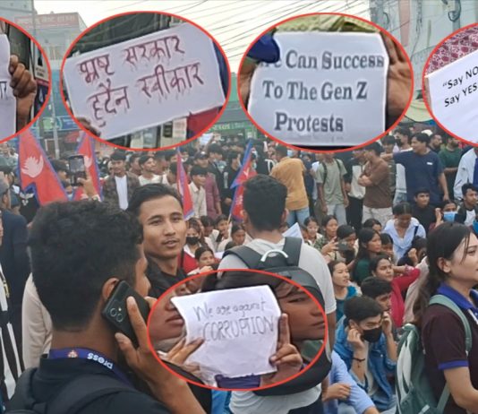 घाेराही बजार क्षेत्रमा जेनजी पुस्ताको भब्य प्रदर्शन