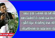 Jen-Z आन्दोलन: बलिदान, पीडा र प्रहरी चुनौतीः सान्ताेष