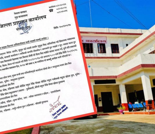 दाङमा विभिन्न क्षेत्रलाई समेट्ने गरी कर्फ्यू आदेश जारी