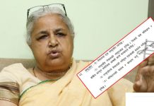 संविधानको धारा ६१ अनुसार प्रधानमन्त्री बने सुशीला कार्की