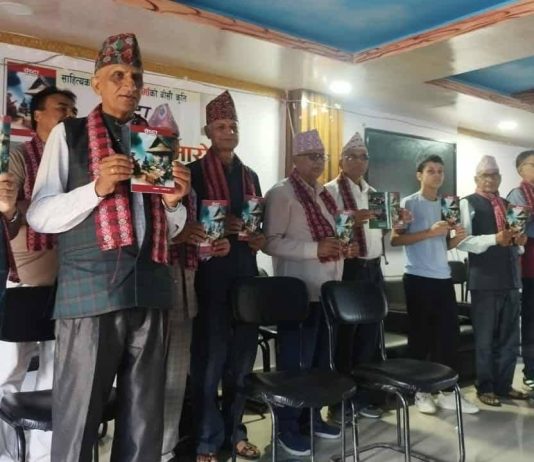 घोराहीमा साहित्यकार पद्मप्रसाद शर्माको २०औँ कृति ‘चेष्टा’ विमोचन तथा गुरु सम्मान