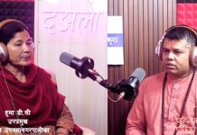 घोराही उपमहानगरपालीकाको उपप्रमुख पदबाट राजिनामा दिएको छैन : उपप्रमुख डिसि