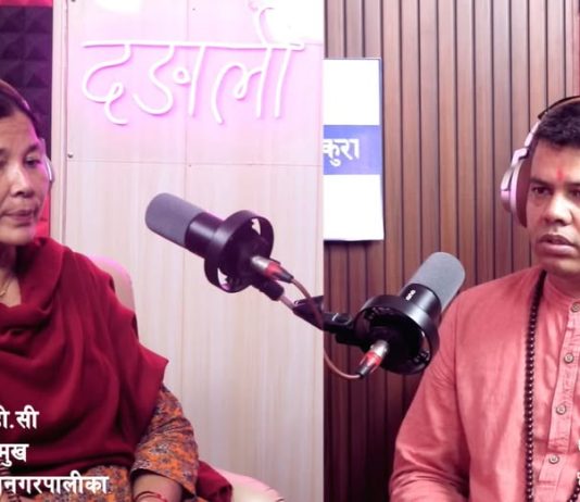 घोराही उपमहानगरपालीकाको उपप्रमुख पदबाट राजिनामा दिएको छैन : उपप्रमुख डिसि