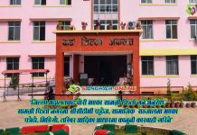 दाङ जिल्ला अदालतबाट चोरी भएका सामग्री फिर्ता गर्न अनुरोध