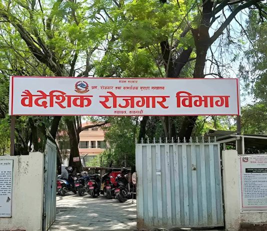 व्यक्तिगत श्रम स्वीकृतिमा सरकारको कडाइ तयारी, विज्ञको प्रश्न