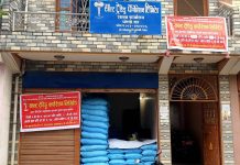 दाङमा सुपथ मूल्य पसल सुरु, उपभोक्तालाई आंशिक राहत