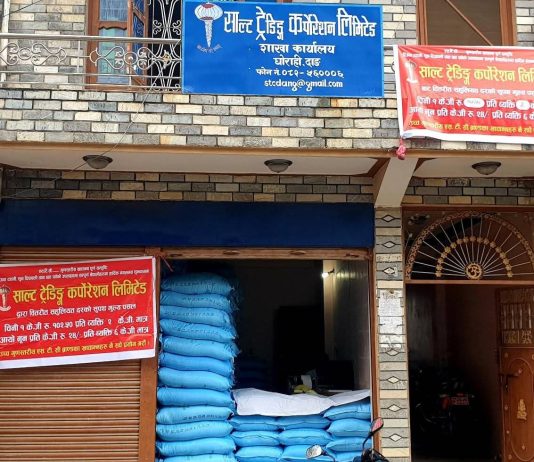 दाङमा सुपथ मूल्य पसल सुरु, उपभोक्तालाई आंशिक राहत