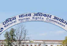 सामाजिक सञ्जाल बन्द गर्ने निर्णयप्रति मानव अधिकार आयोगको गम्भीर ध्यानाकर्षण