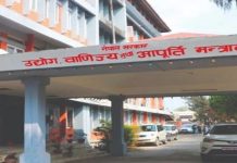 सरकारको आह्वान : निजी क्षेत्र उच्च मनोबलसहित अगाडि बढ्नू