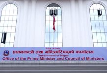 जेनजी आन्दोलनमा ज्यान गुमाएको शोकमा राष्ट्रिय झण्डा आधा झुकाइयो