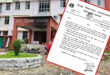 दाङ जिल्ला अदालतद्वारा सेवाप्रवाहमा नयाँ व्यवस्था लागू