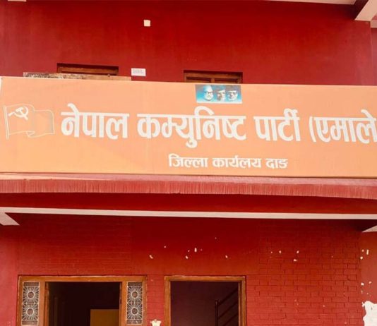 एमाले दाङको शोक–प्रतिक्रिया : काठमाडौंको घटनाप्रति दुःख, घाइतेको निःशुल्क उपचारको माग