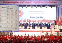 देश–विदेशमा एमालेका साढे ६ लाखभन्दा बढी संगठित सदस्य