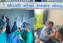 घोराहीमा ९ जना मोतिबिन्दुका बिरामीको शल्यक्रिया सम्पन्न