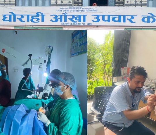 घोराहीमा ९ जना मोतिबिन्दुका बिरामीको शल्यक्रिया सम्पन्न