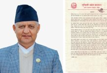 संविधान कार्यान्वयनबाटै मुलुकले निकास पाउछ: मुख्यमन्त्री आचार्य