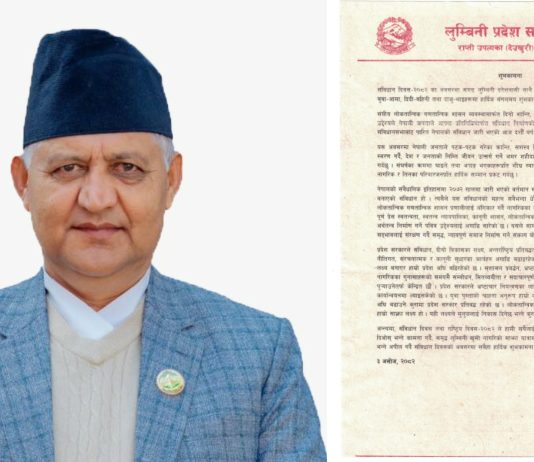 संविधान कार्यान्वयनबाटै मुलुकले निकास पाउछ: मुख्यमन्त्री आचार्य