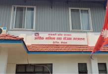 चालु वर्षको बजेट अपलोड नगर्ने ६१ पालिकाको सूची मन्त्रालयमा