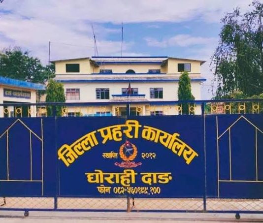 दाङमा जेन–जी आन्दोलनका क्रममा तोडफोड र आगजनीमा संलग्नको व्यापक खोजी