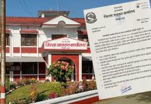 दाङमा दशैं, तिहार र छठ पर्वमा शान्तिपूर्वक उल्लासपूर्वक मनाउन प्रशासनको आग्रह