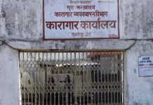 अझै सात हजार ५७२ कैदीबन्दी फरार