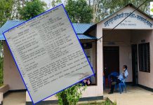 अमृतपुर खानेपानी उपभोक्ता तथा सरसफाइ संस्थाको निर्वाचन असोज ३ गते हुने